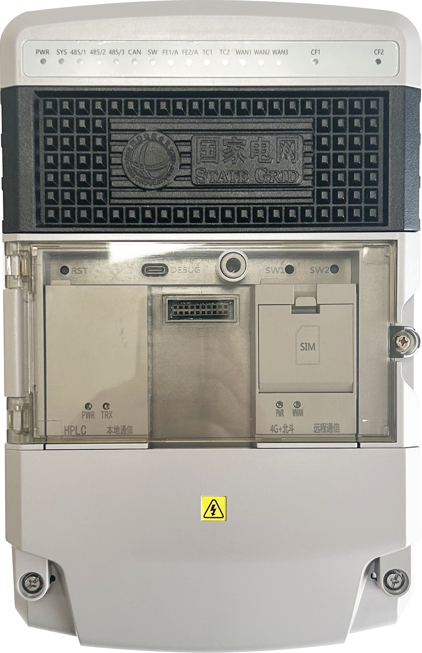 CM580新型台区智能融合终端