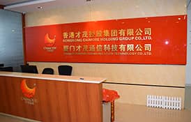 才茂通信疫情期间寻机有序复工 拓展新业务